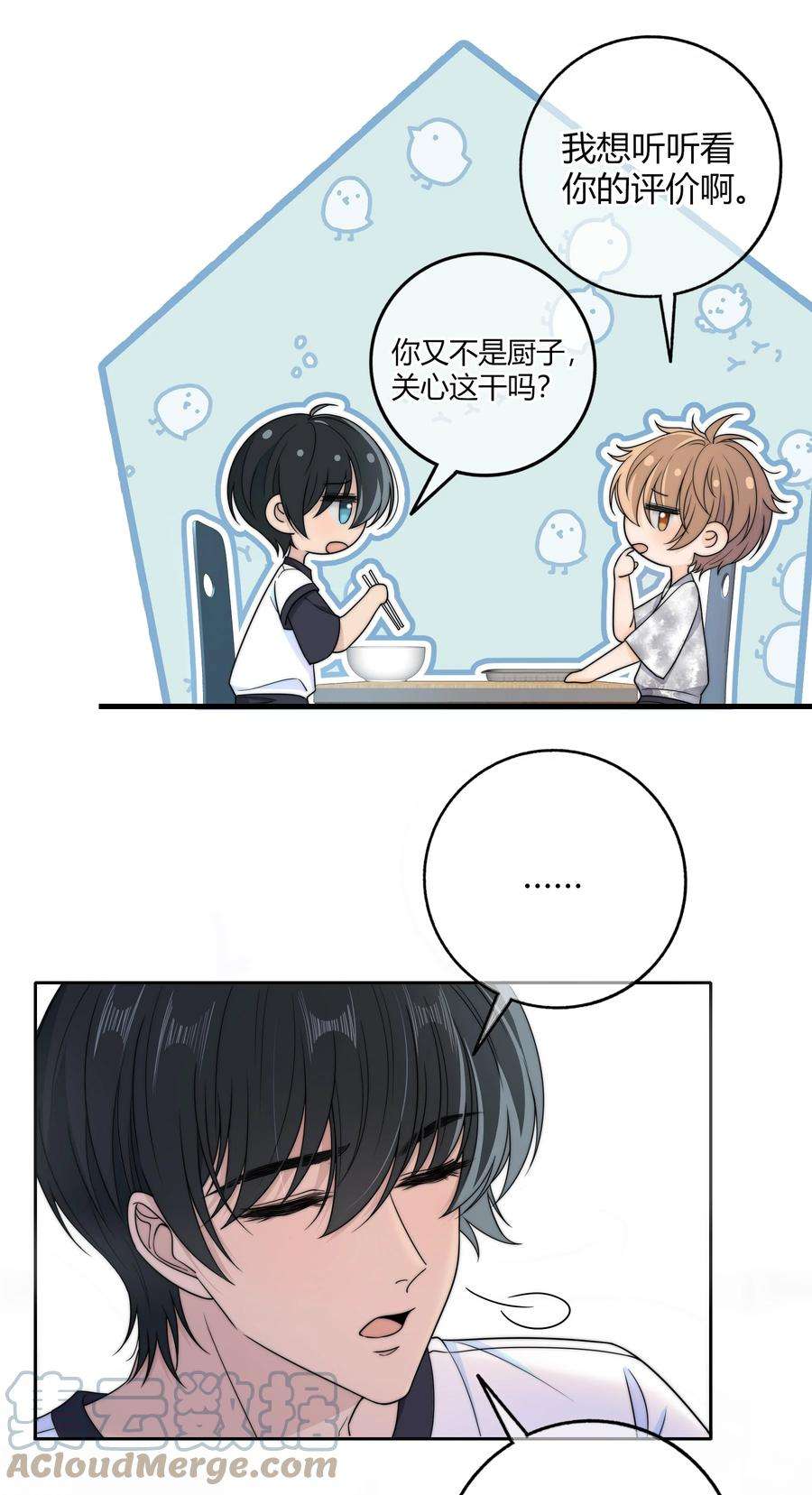 弦风在耳028 性感的腹肌照