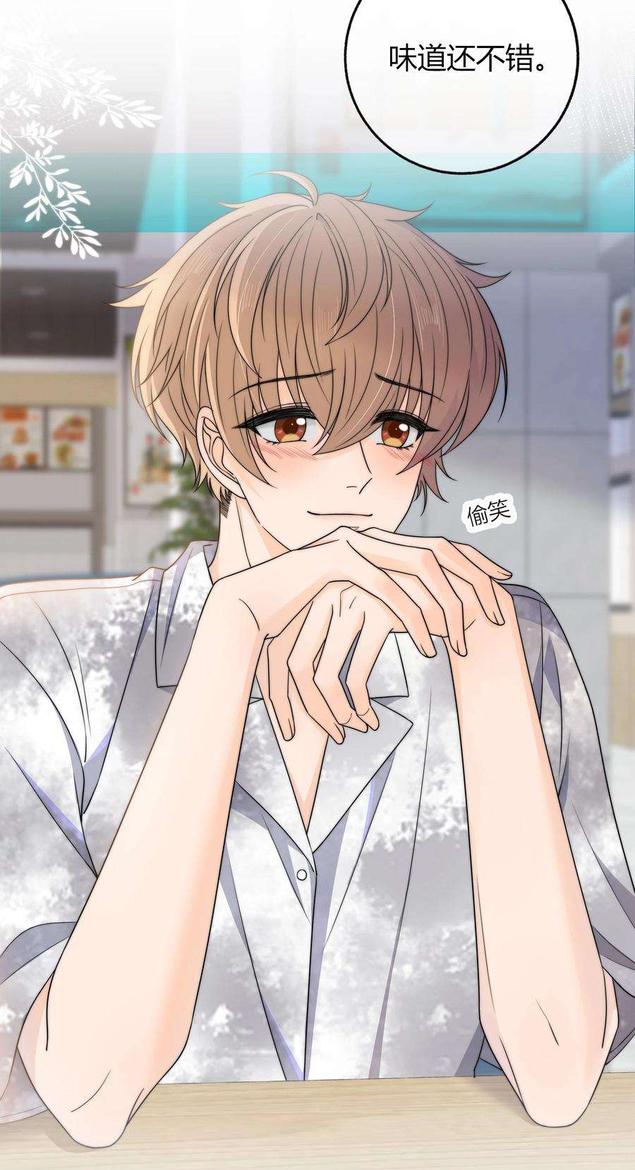 弦风在耳028 性感的腹肌照