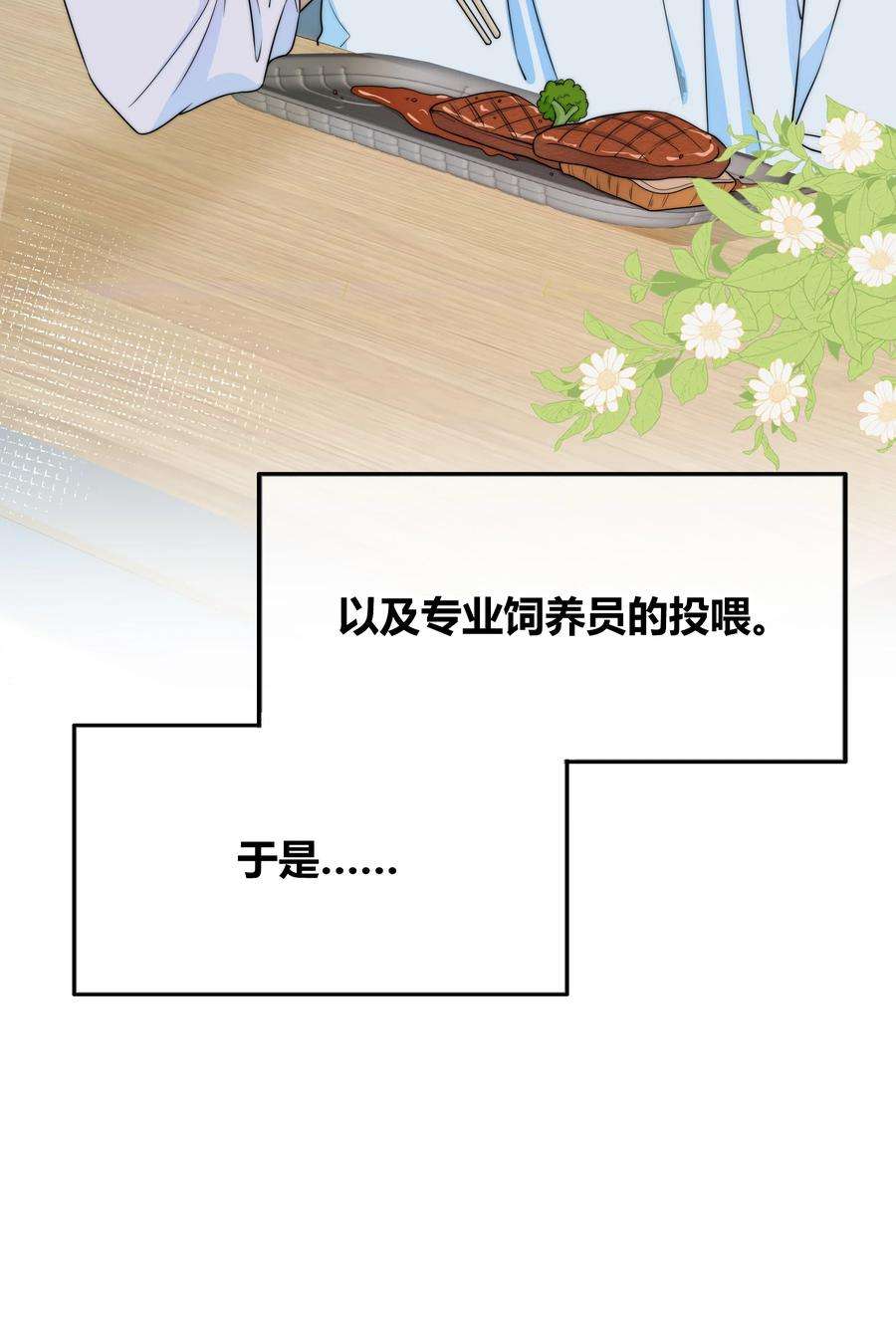 弦风在耳028 性感的腹肌照