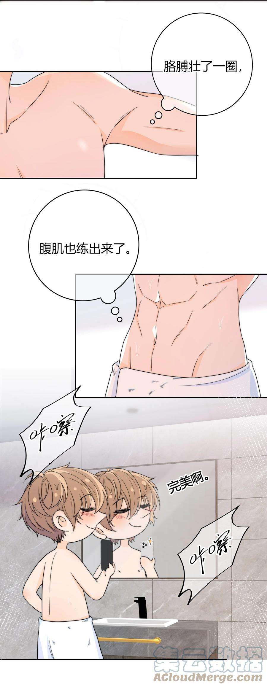 弦风在耳028 性感的腹肌照