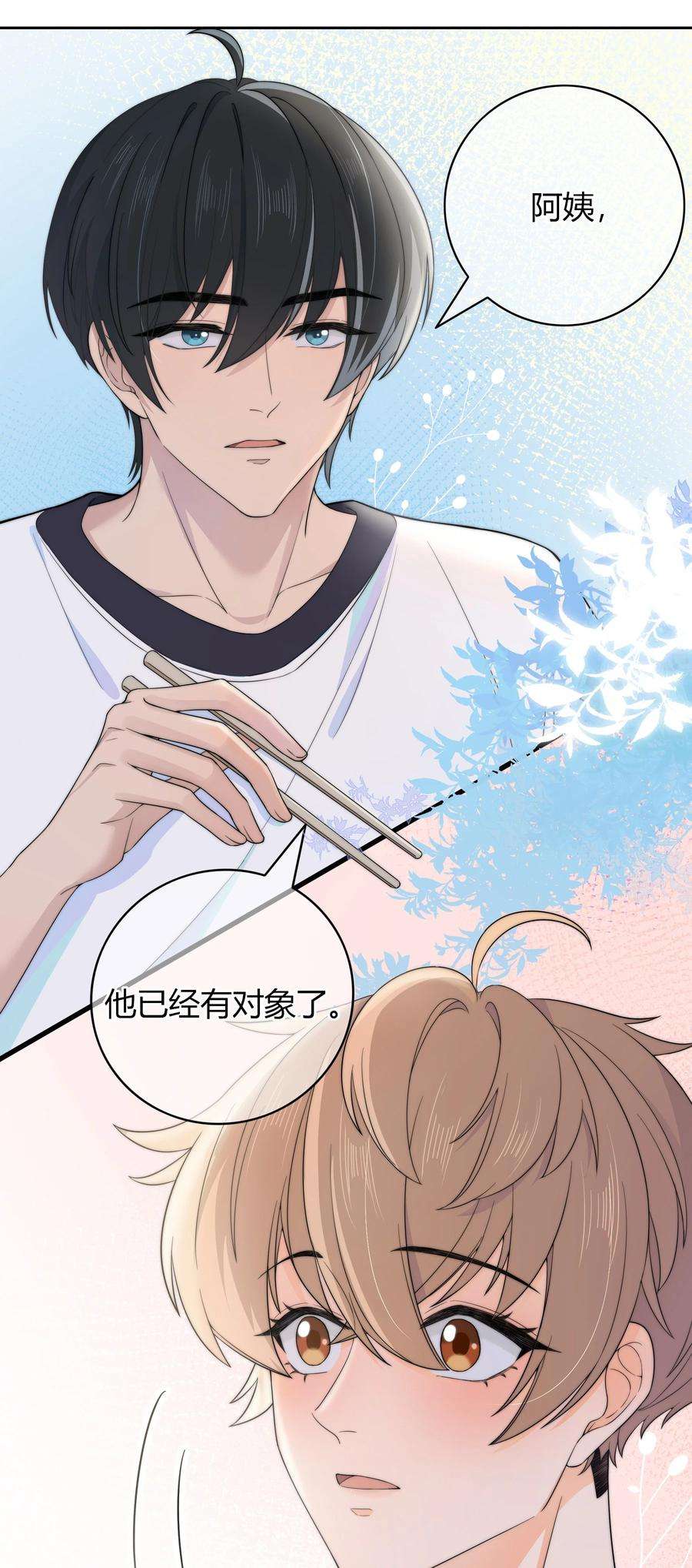 弦风在耳028 性感的腹肌照