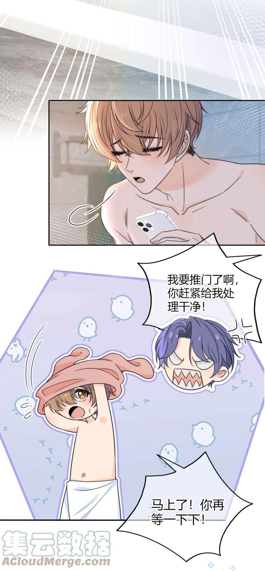 弦风在耳028 性感的腹肌照