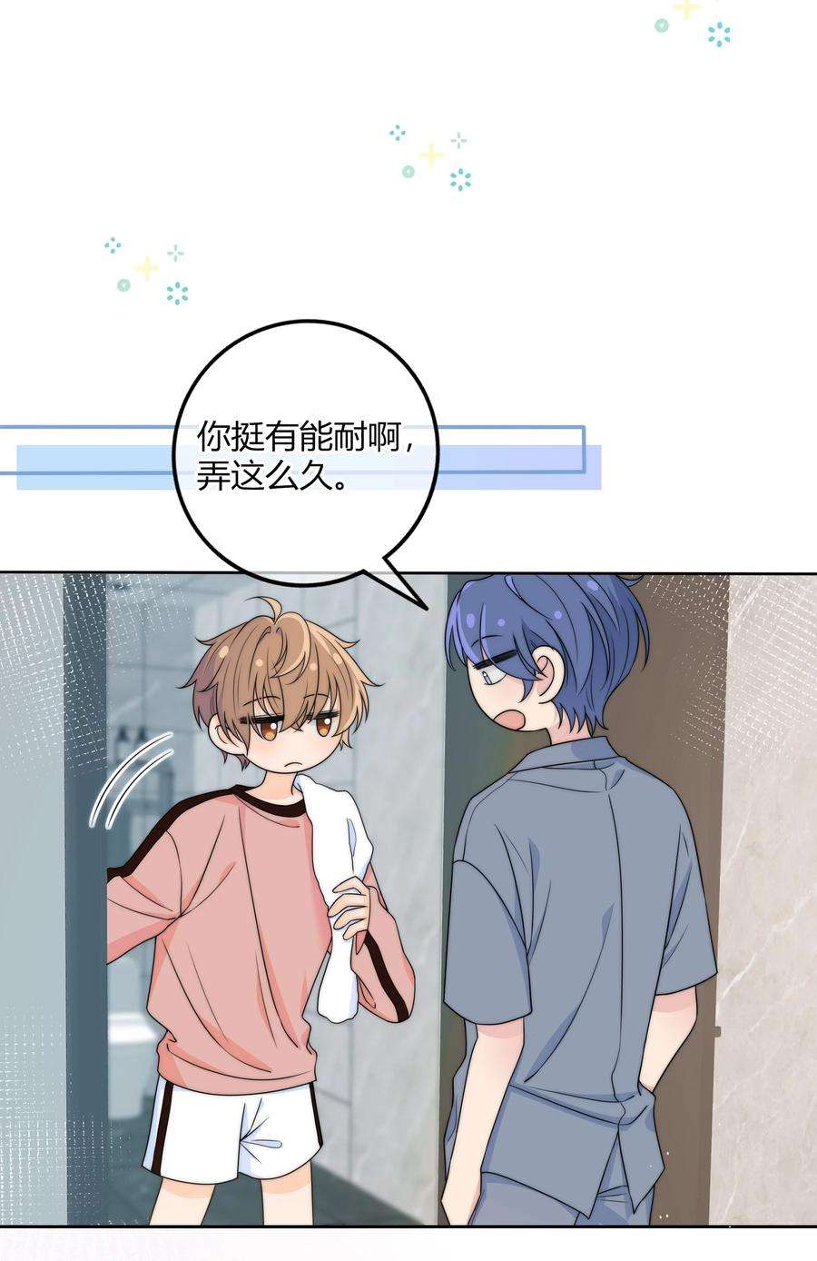 弦风在耳028 性感的腹肌照