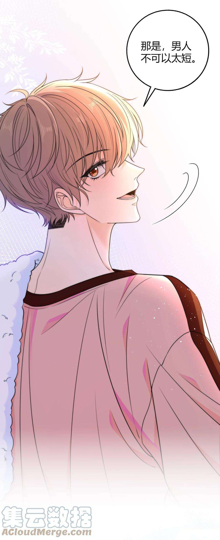 弦风在耳028 性感的腹肌照