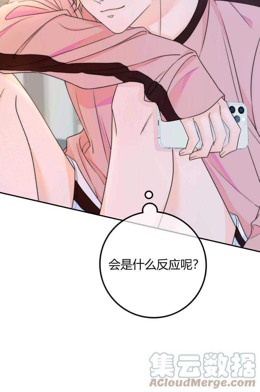 弦风在耳028 性感的腹肌照