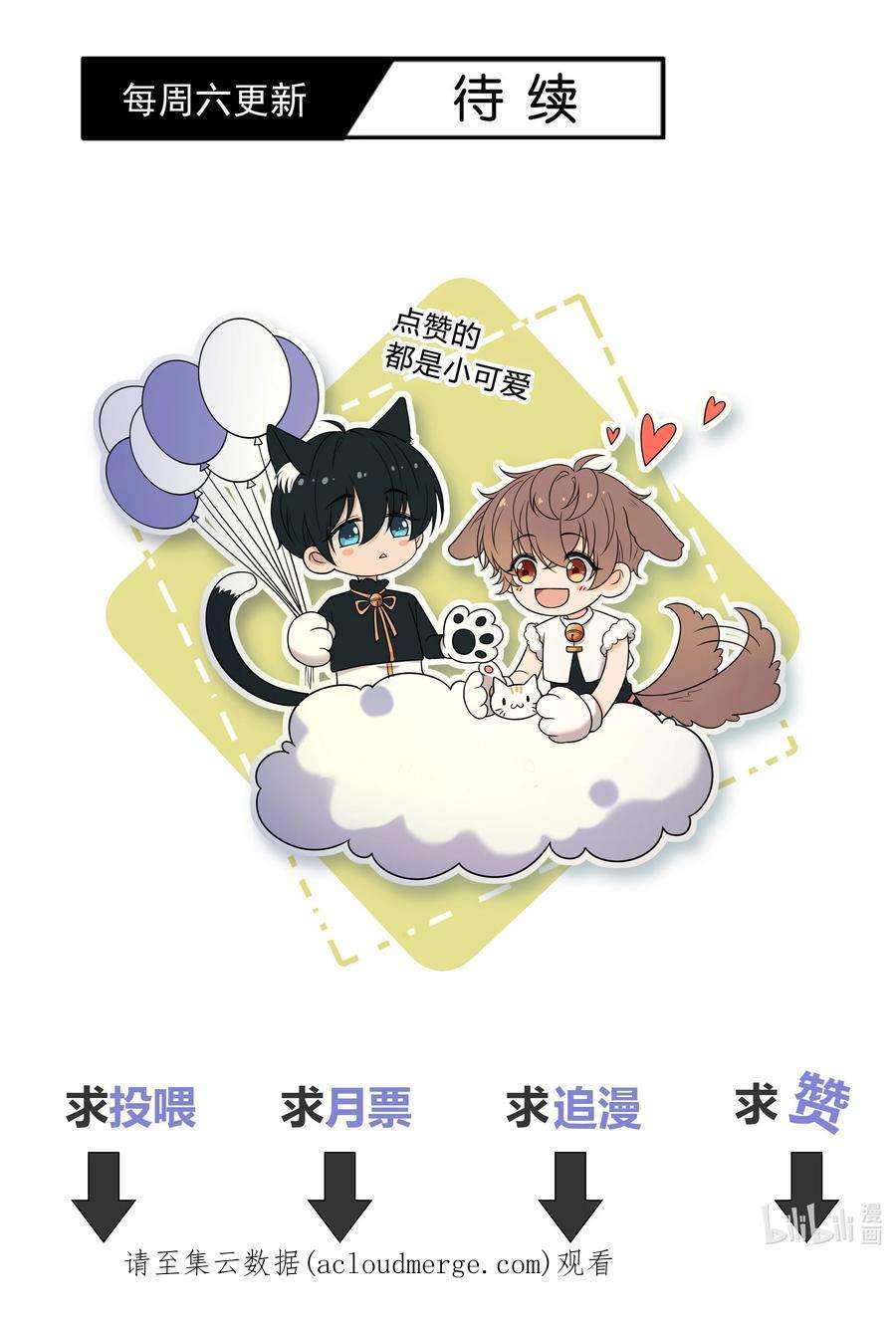 弦风在耳028 性感的腹肌照