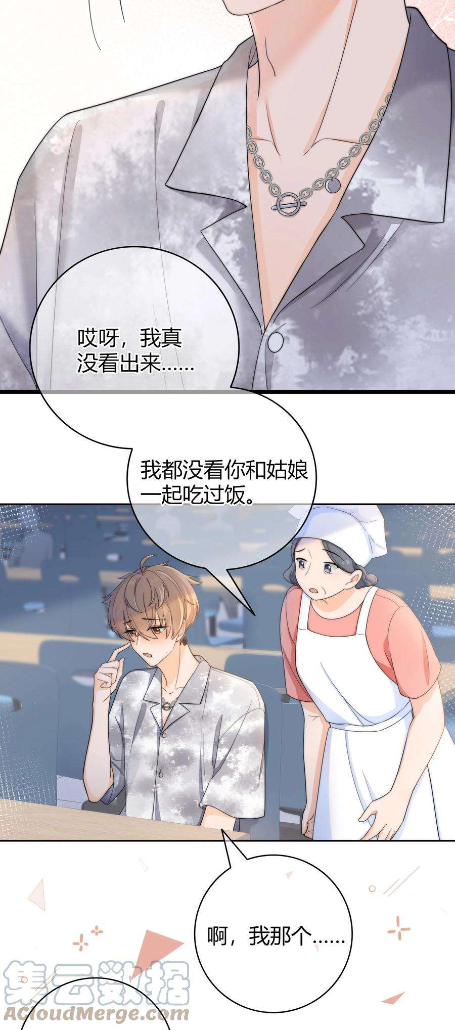 弦风在耳028 性感的腹肌照