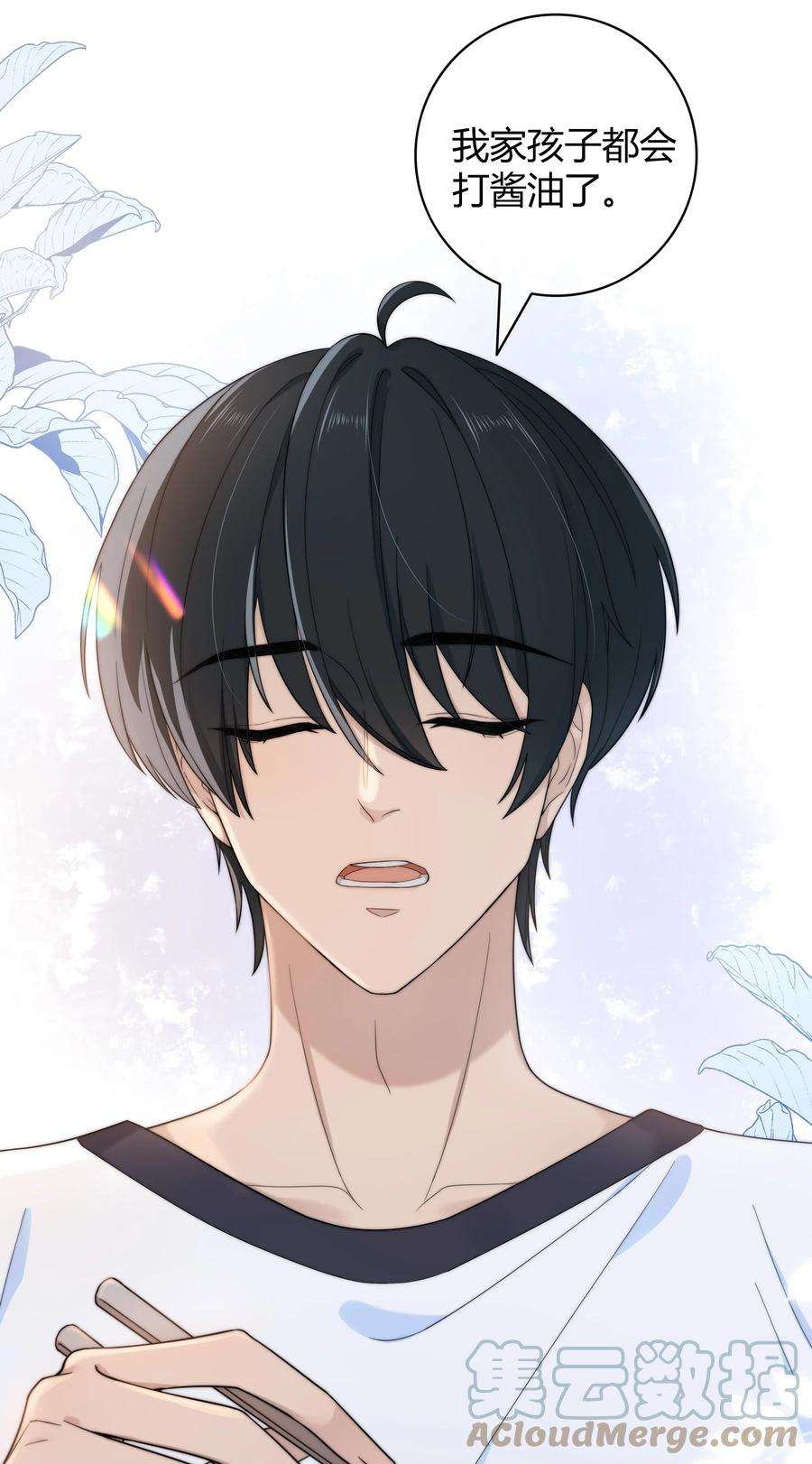 弦风在耳028 性感的腹肌照