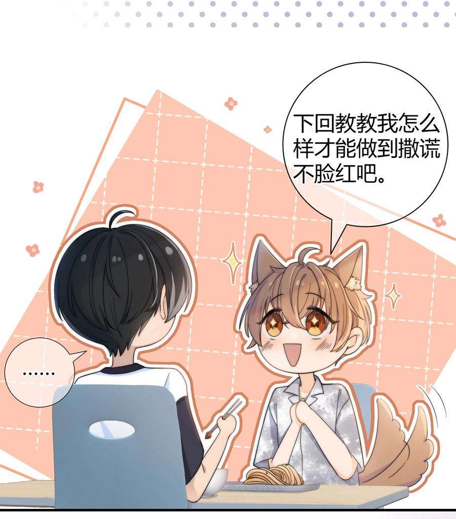 弦风在耳028 性感的腹肌照