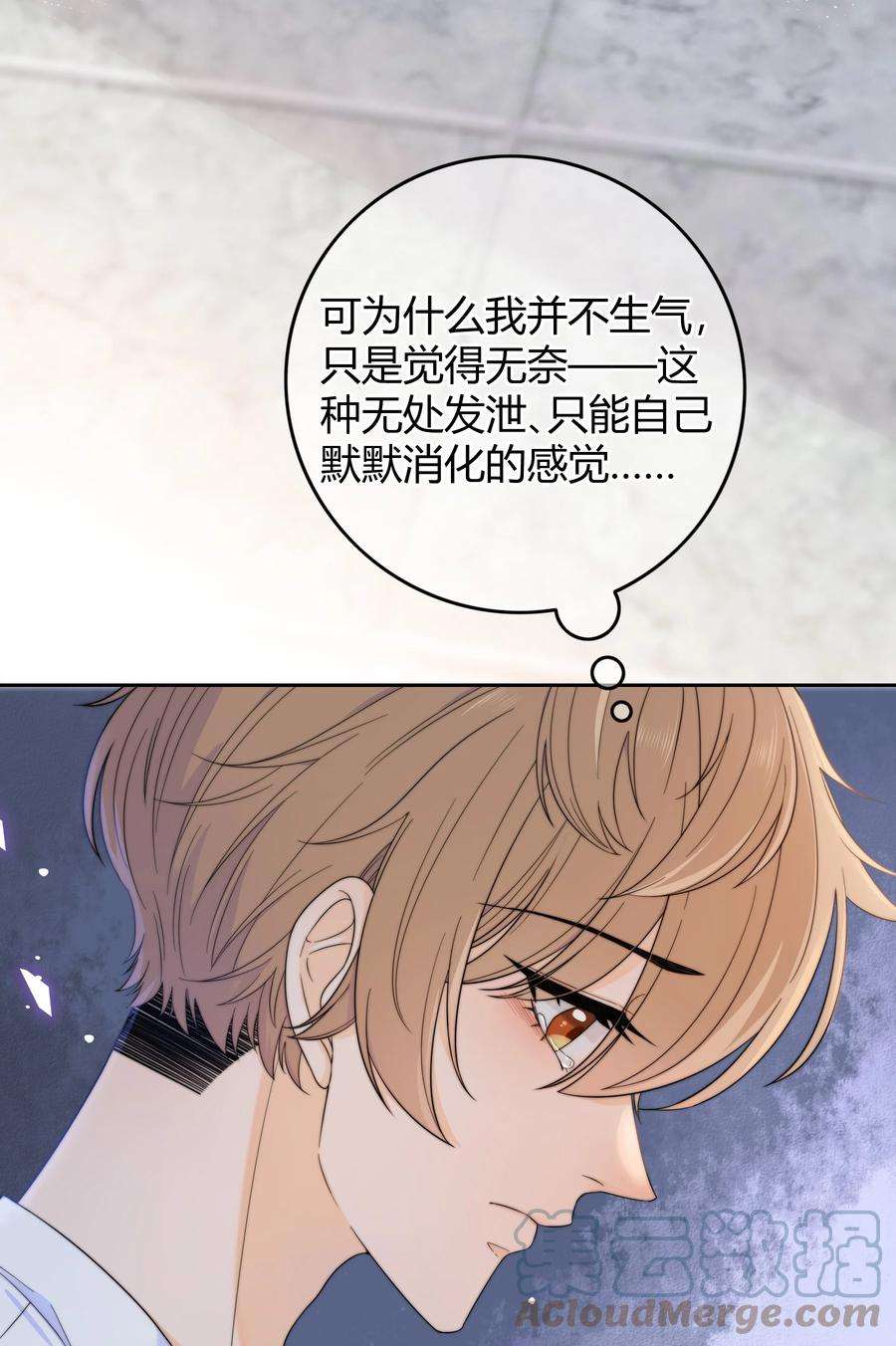 弦风在耳029 你是我看中的