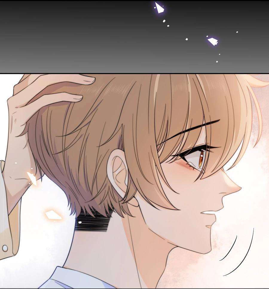 弦风在耳029 你是我看中的