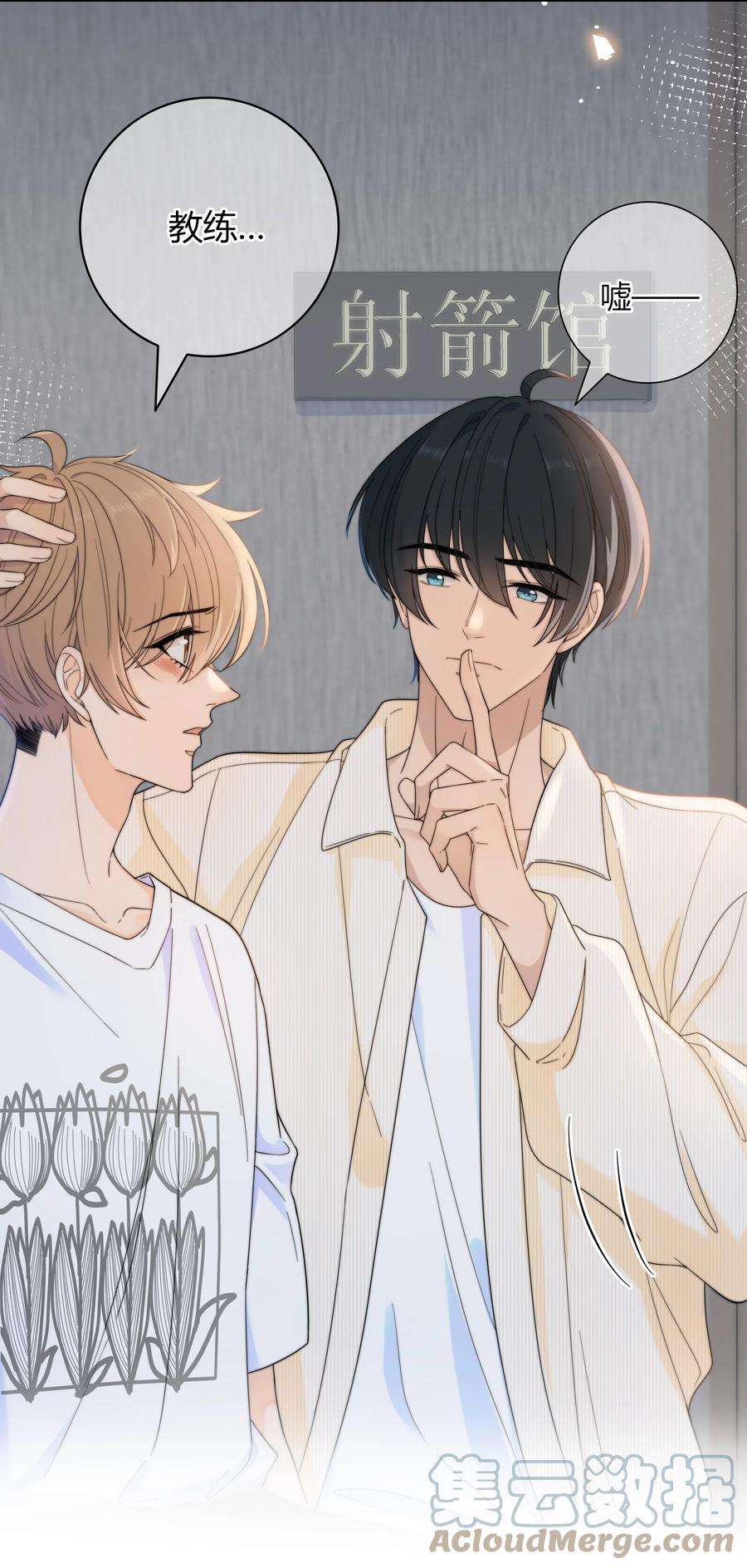 弦风在耳029 你是我看中的