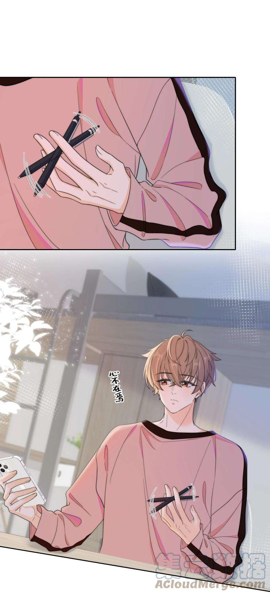 弦风在耳029 你是我看中的