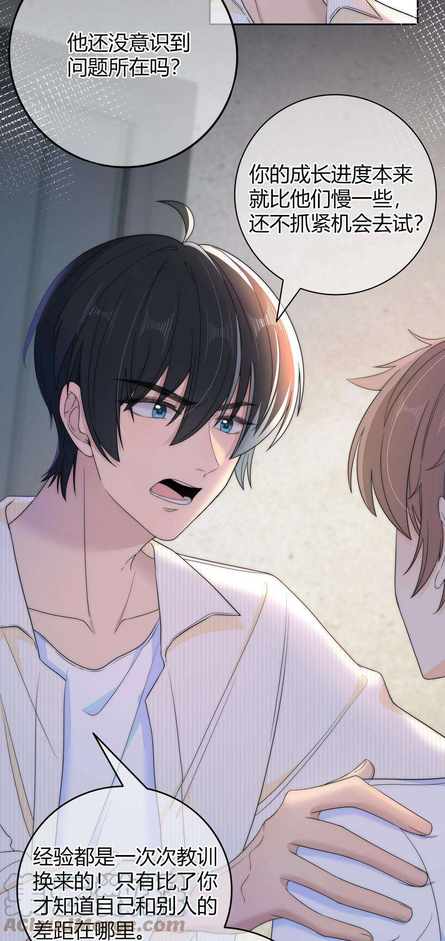 弦风在耳029 你是我看中的