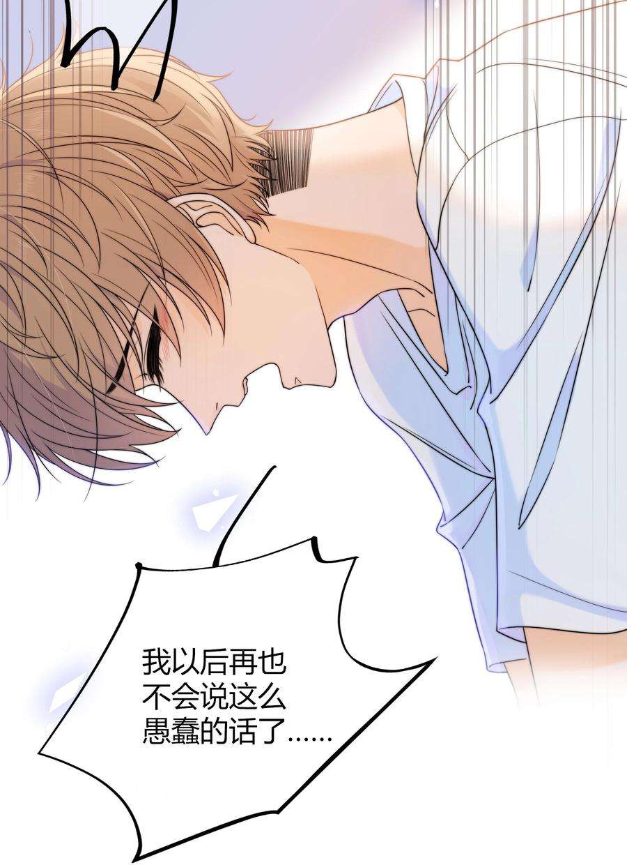 弦风在耳029 你是我看中的