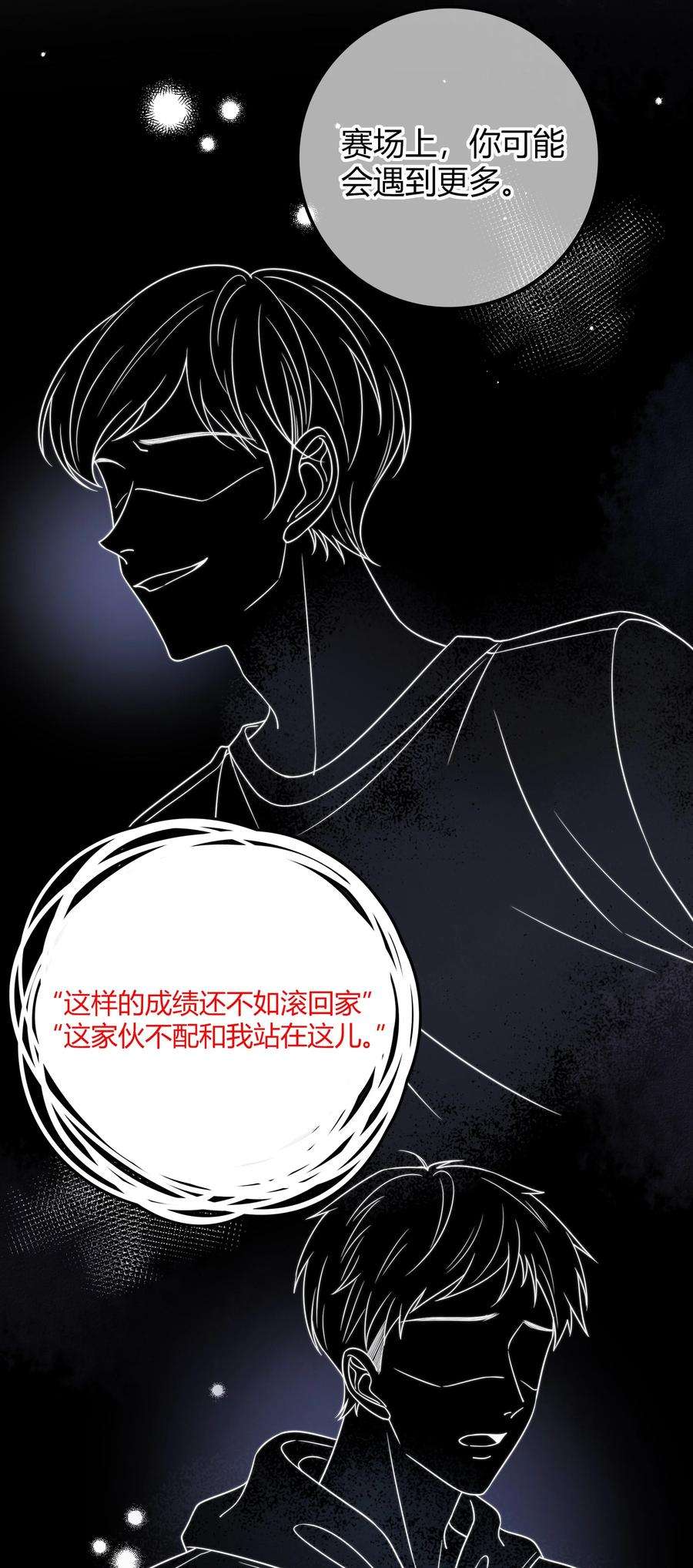 弦风在耳029 你是我看中的