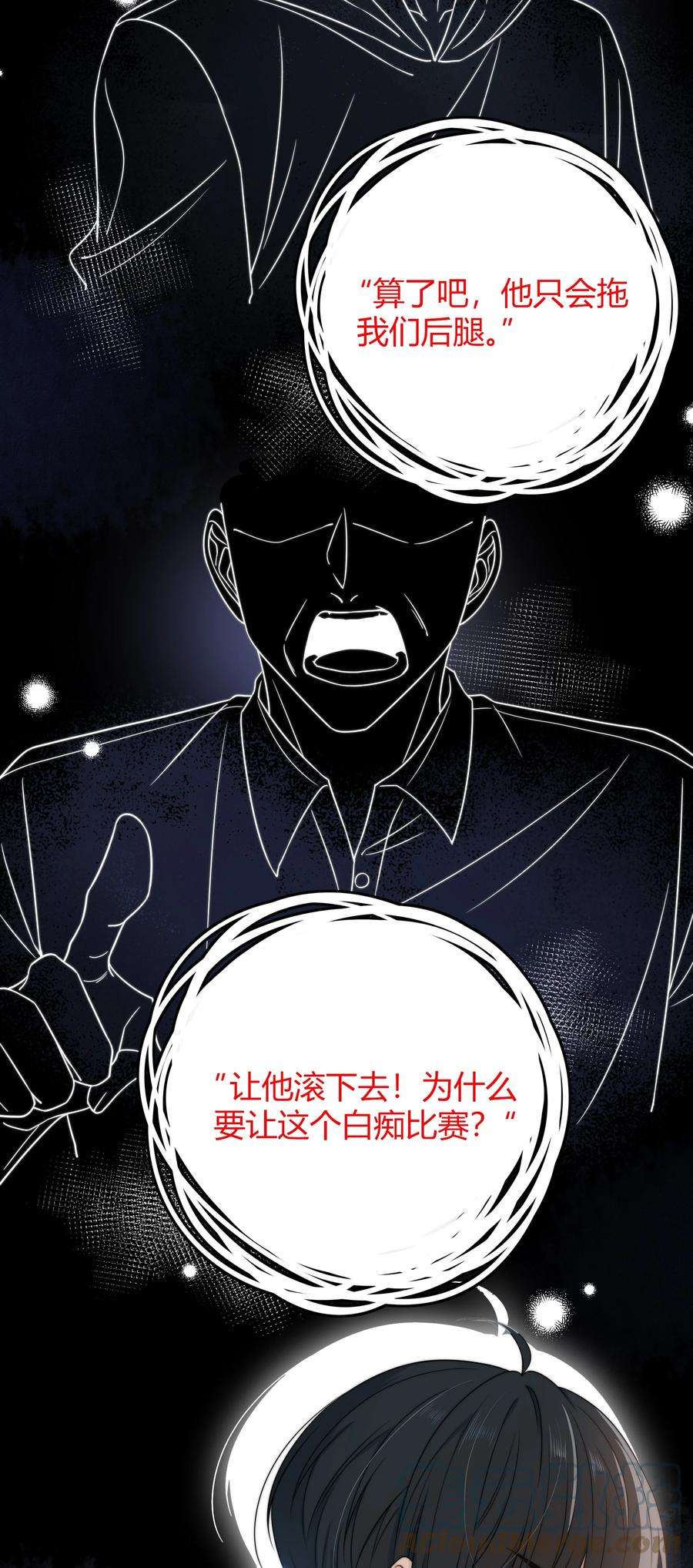 弦风在耳029 你是我看中的