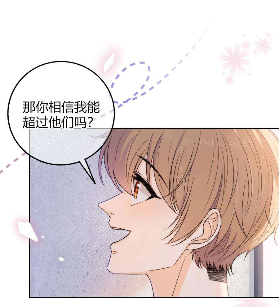 弦风在耳029 你是我看中的