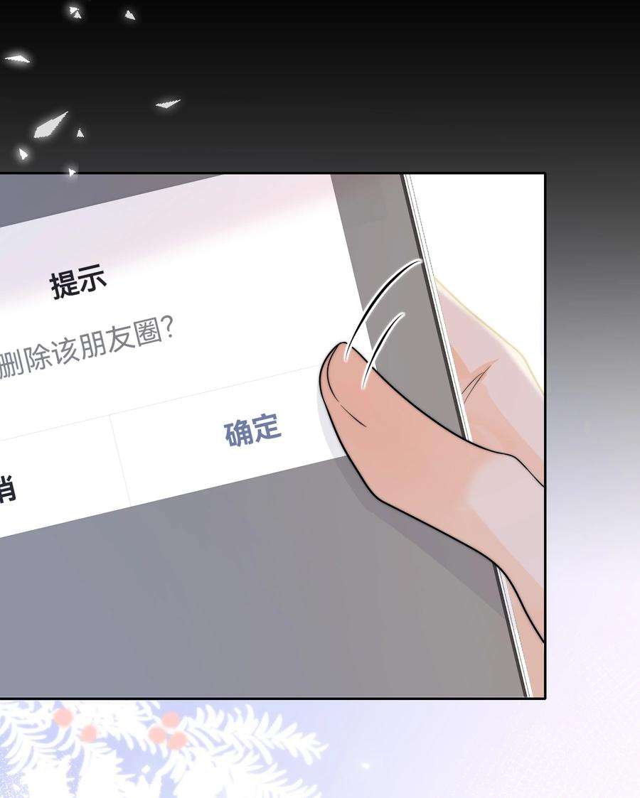 弦风在耳029 你是我看中的