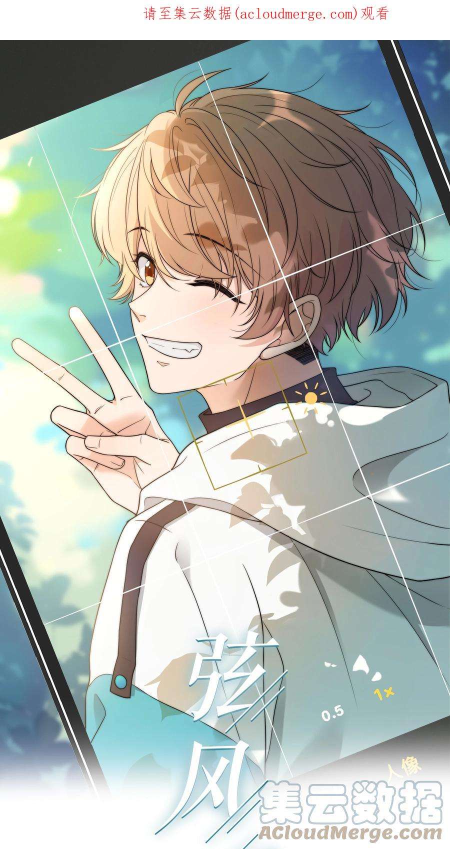 弦风在耳030 你会给我奖励吗？