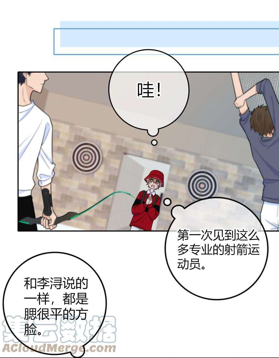 弦风在耳030 你会给我奖励吗？