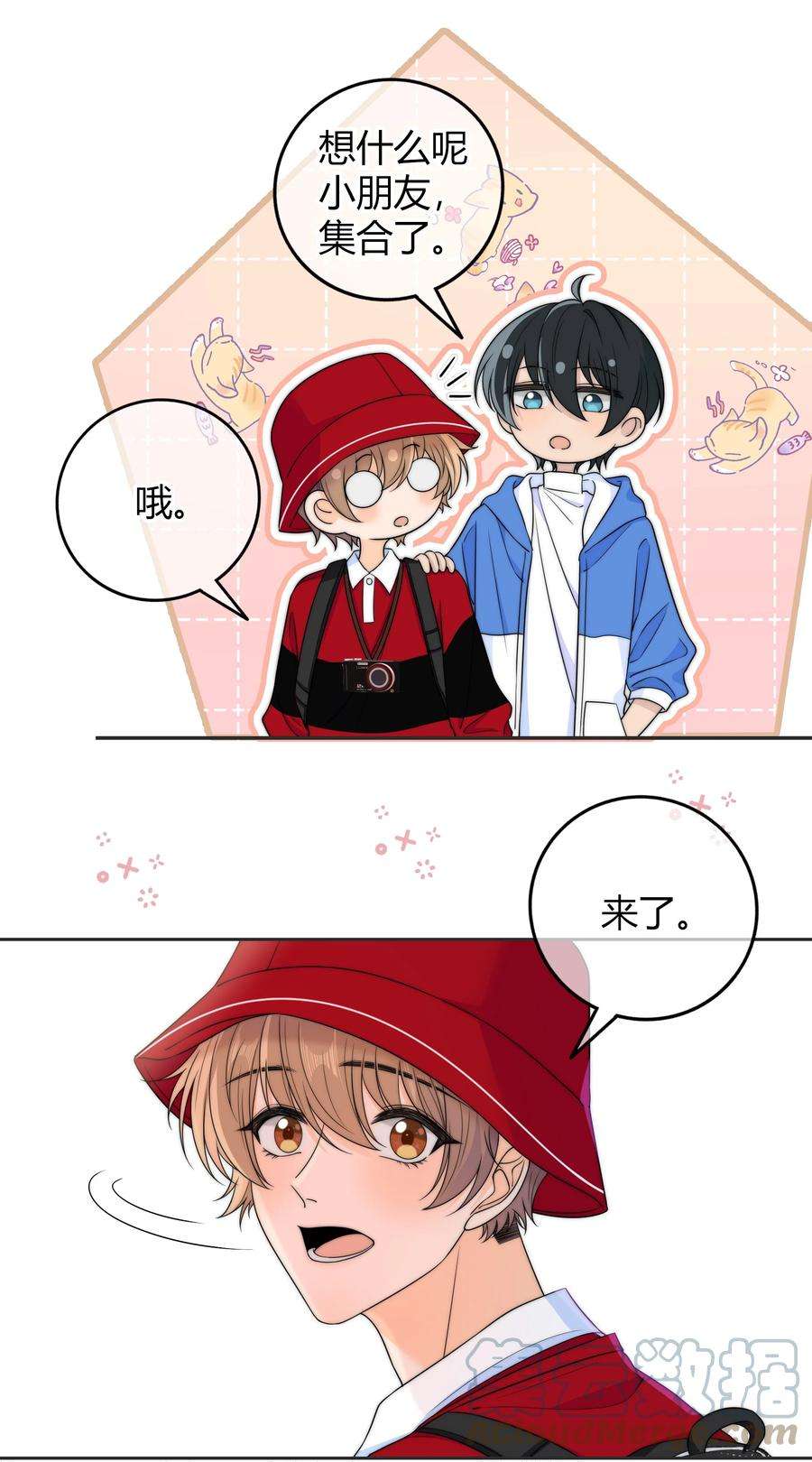 弦风在耳030 你会给我奖励吗？