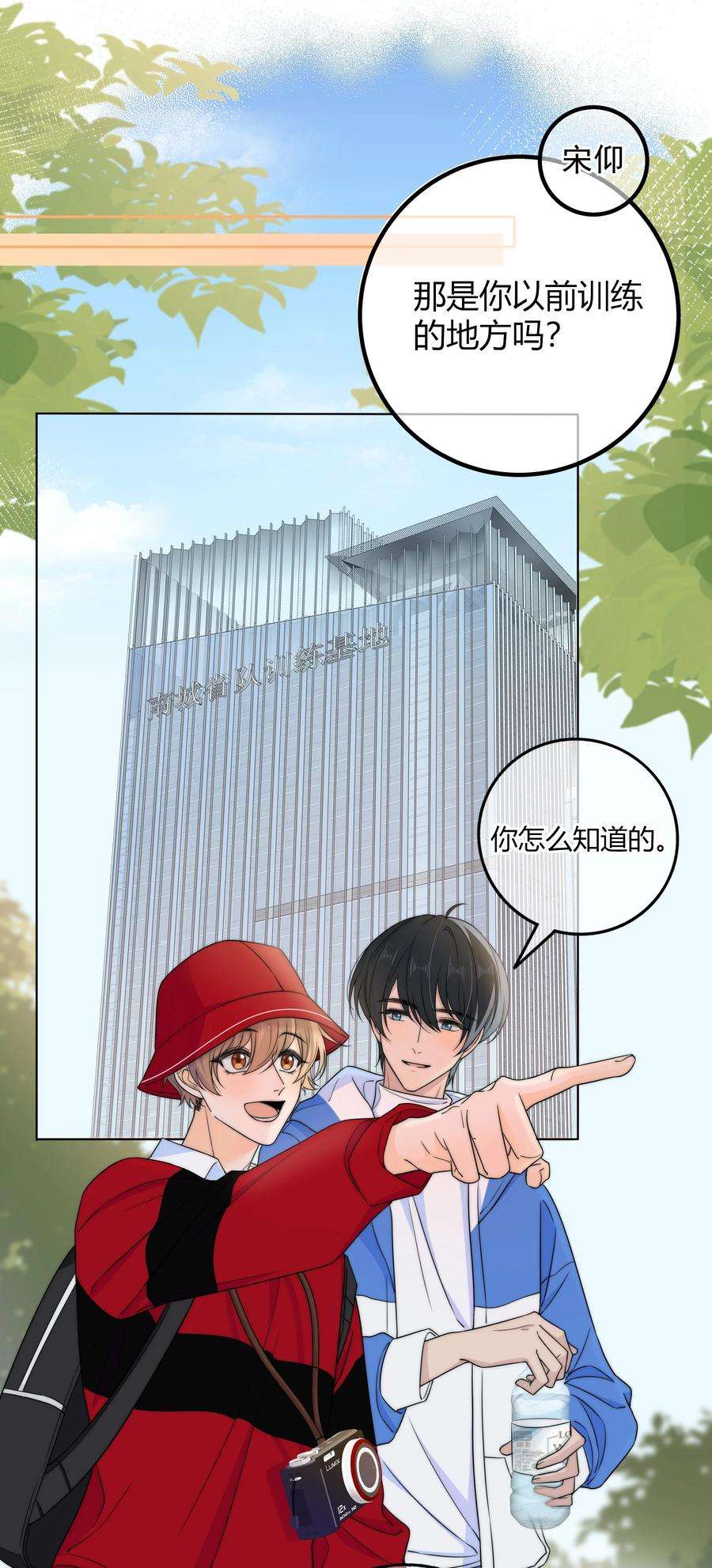 弦风在耳030 你会给我奖励吗？