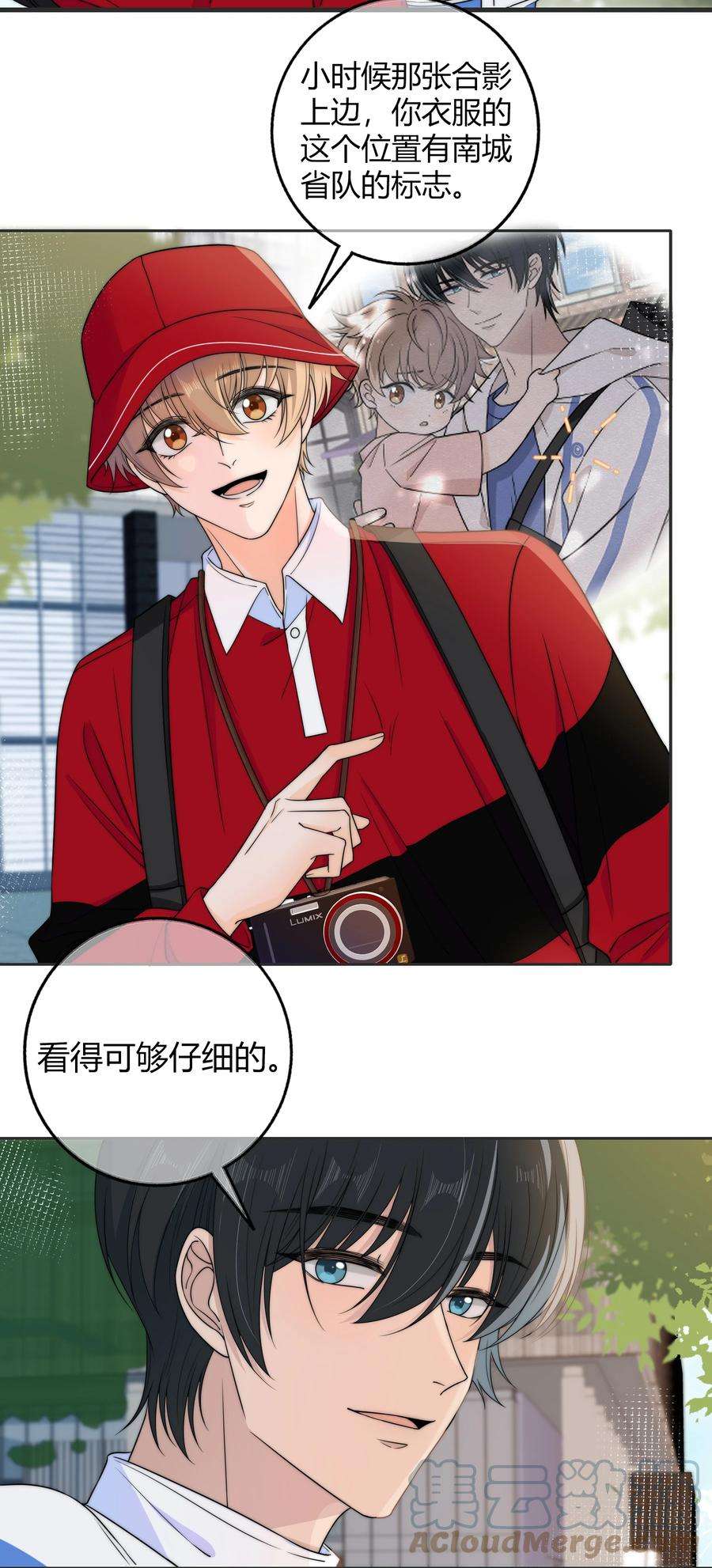 弦风在耳030 你会给我奖励吗？