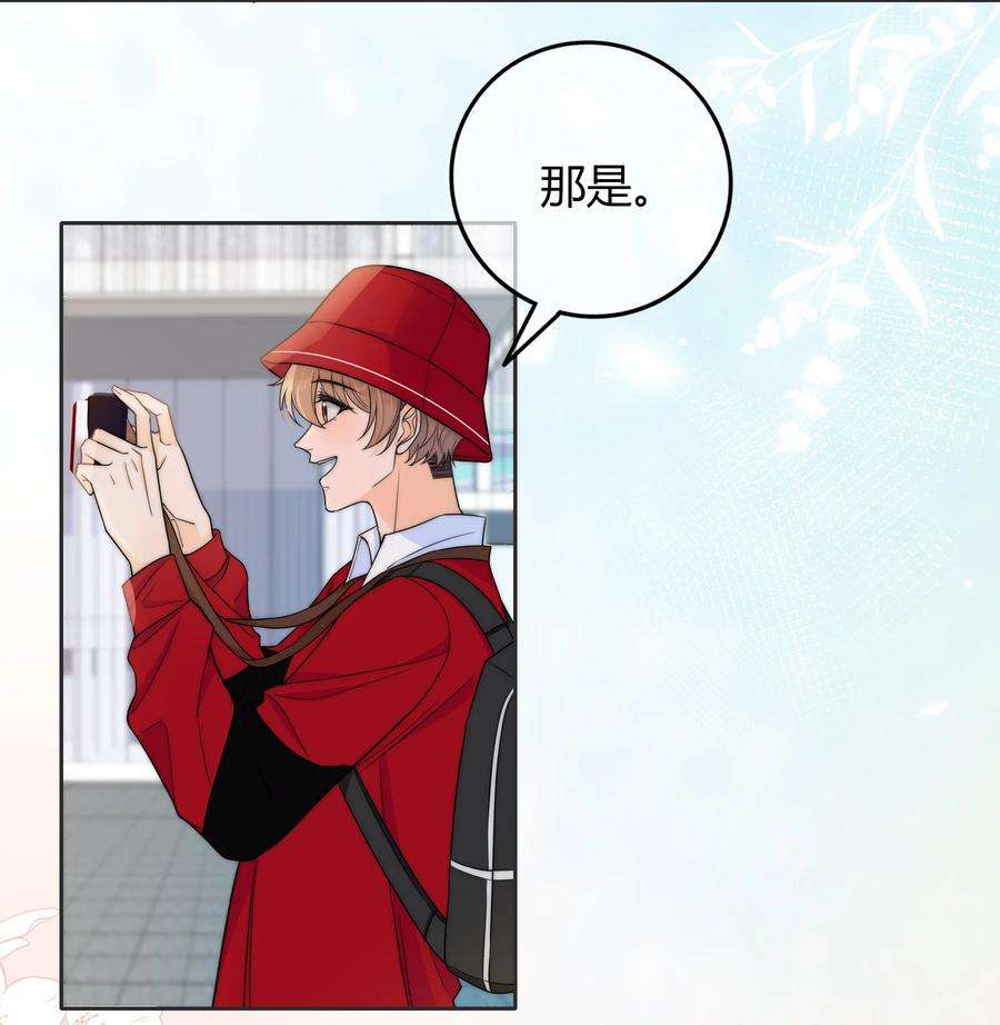 弦风在耳030 你会给我奖励吗？