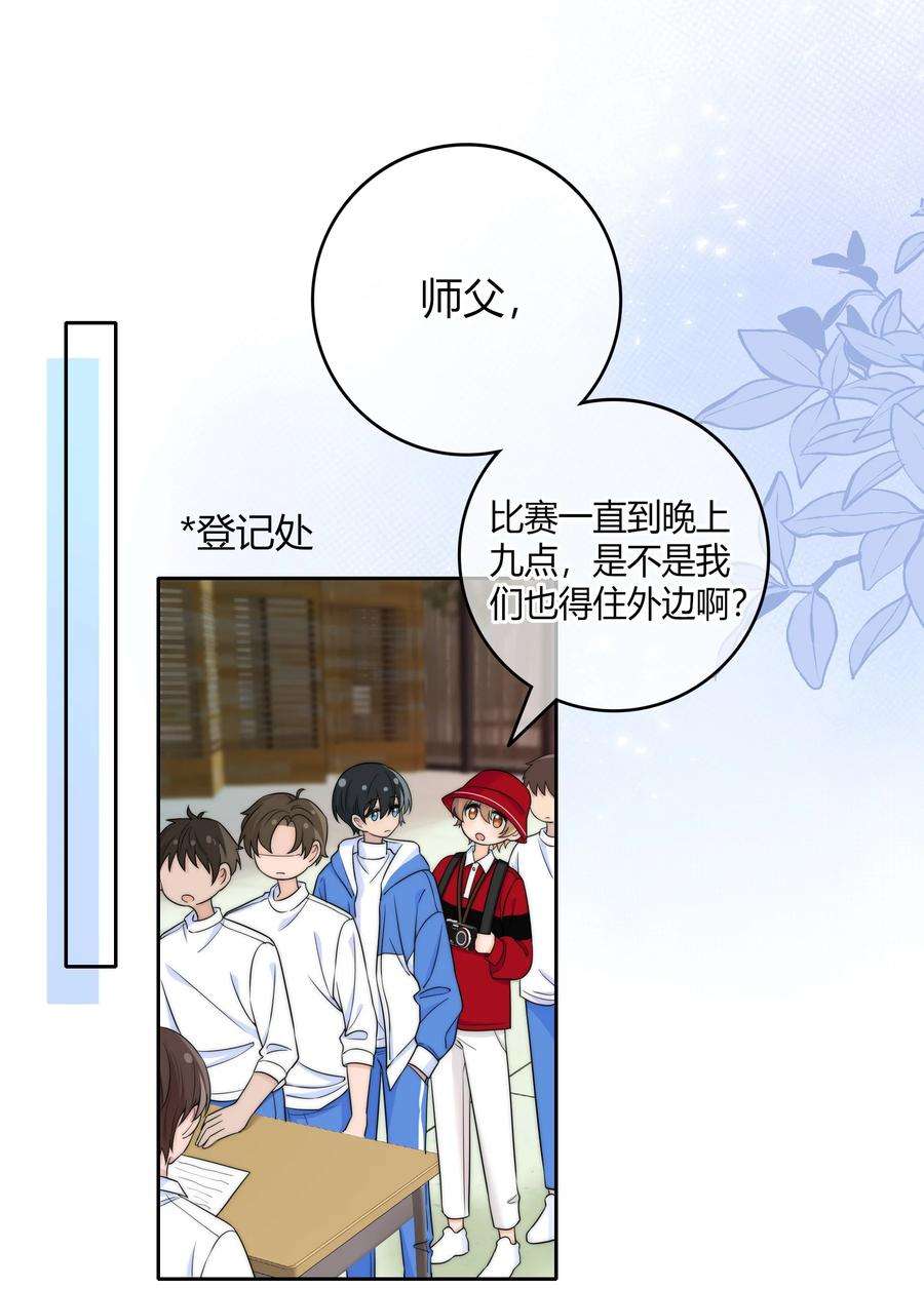 弦风在耳030 你会给我奖励吗？