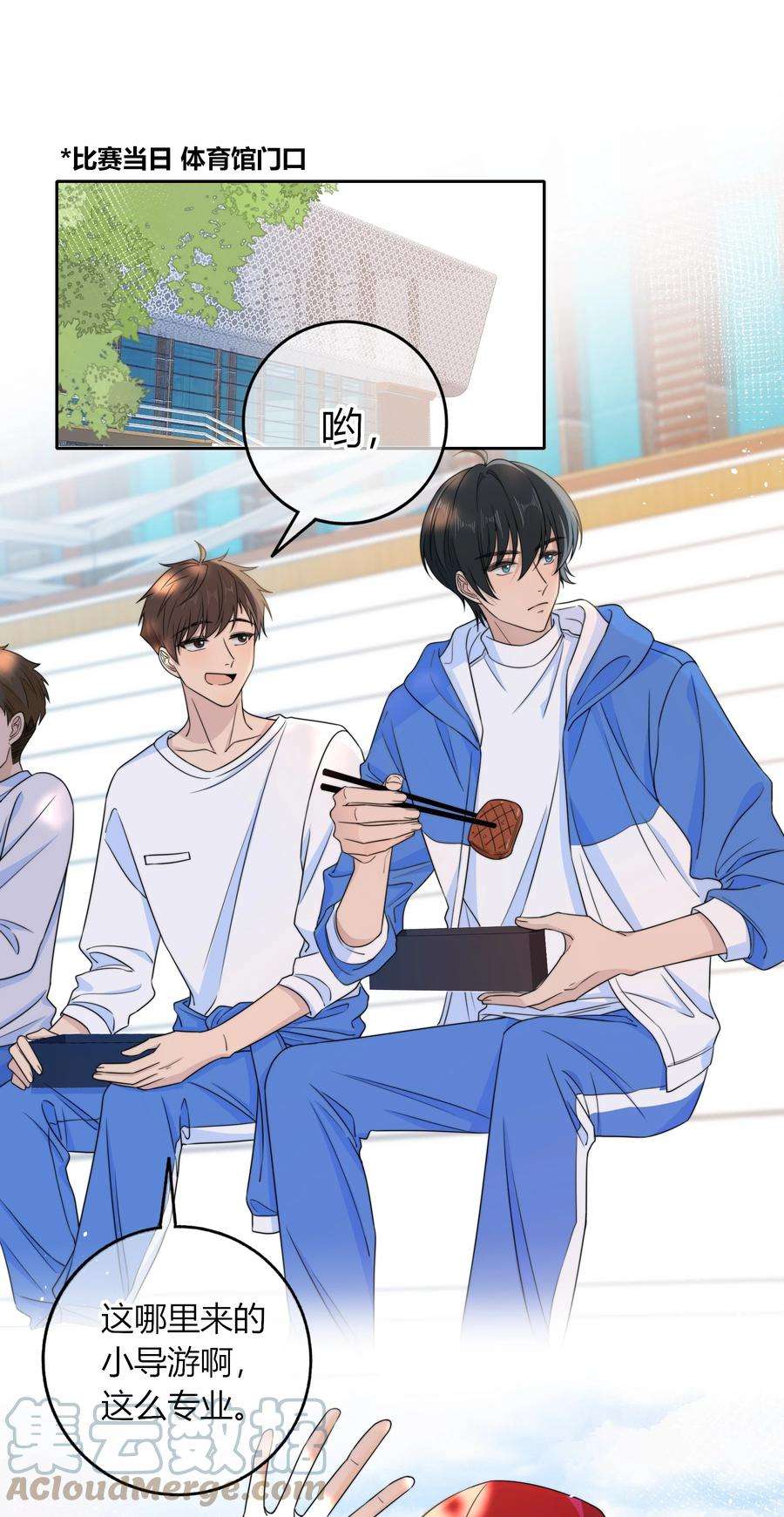 弦风在耳030 你会给我奖励吗？