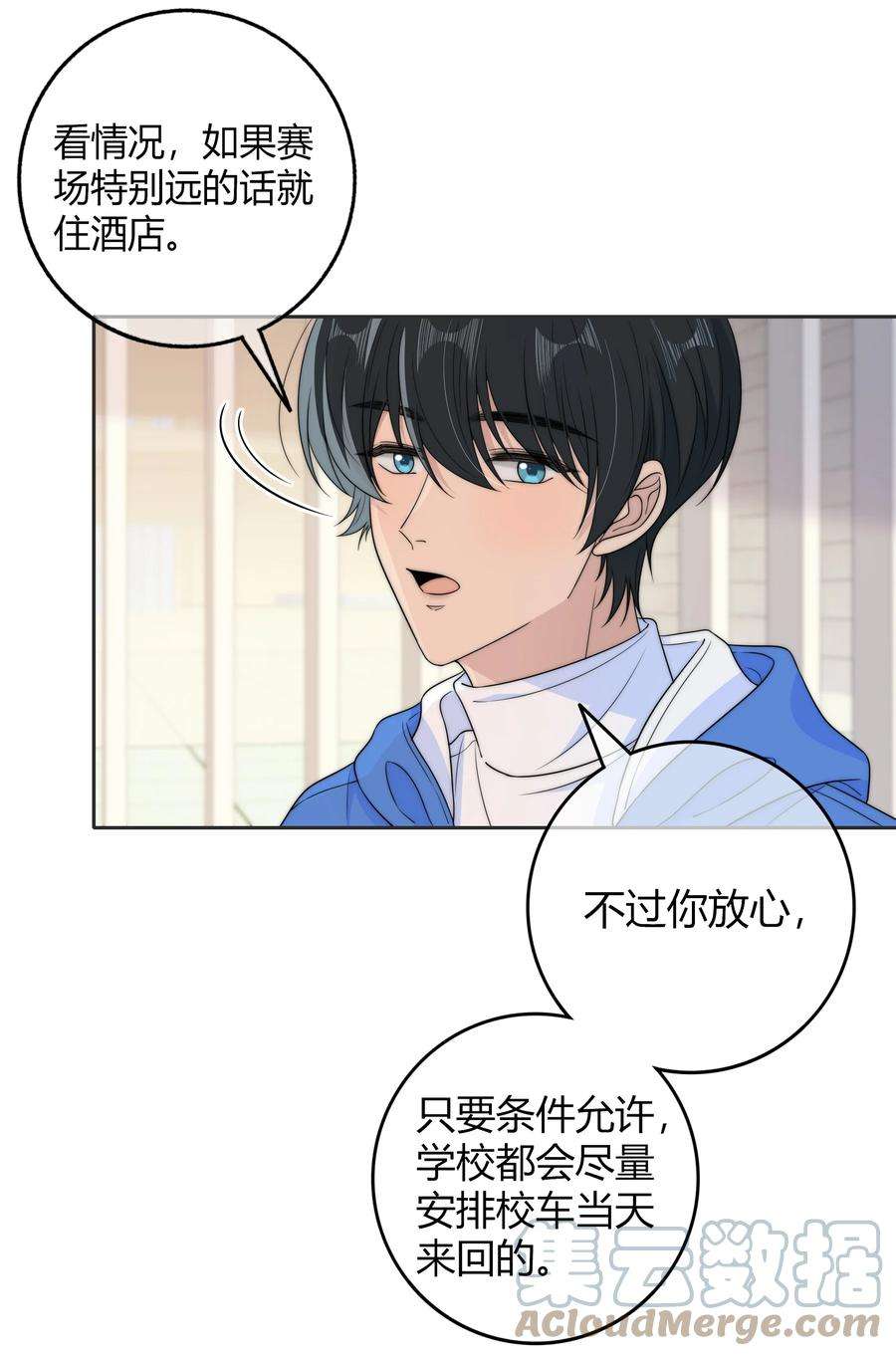 弦风在耳030 你会给我奖励吗？