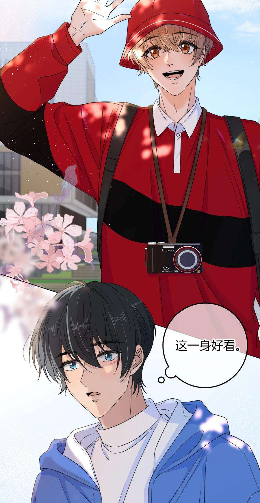 弦风在耳030 你会给我奖励吗？