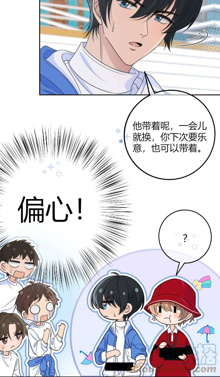 弦风在耳030 你会给我奖励吗？