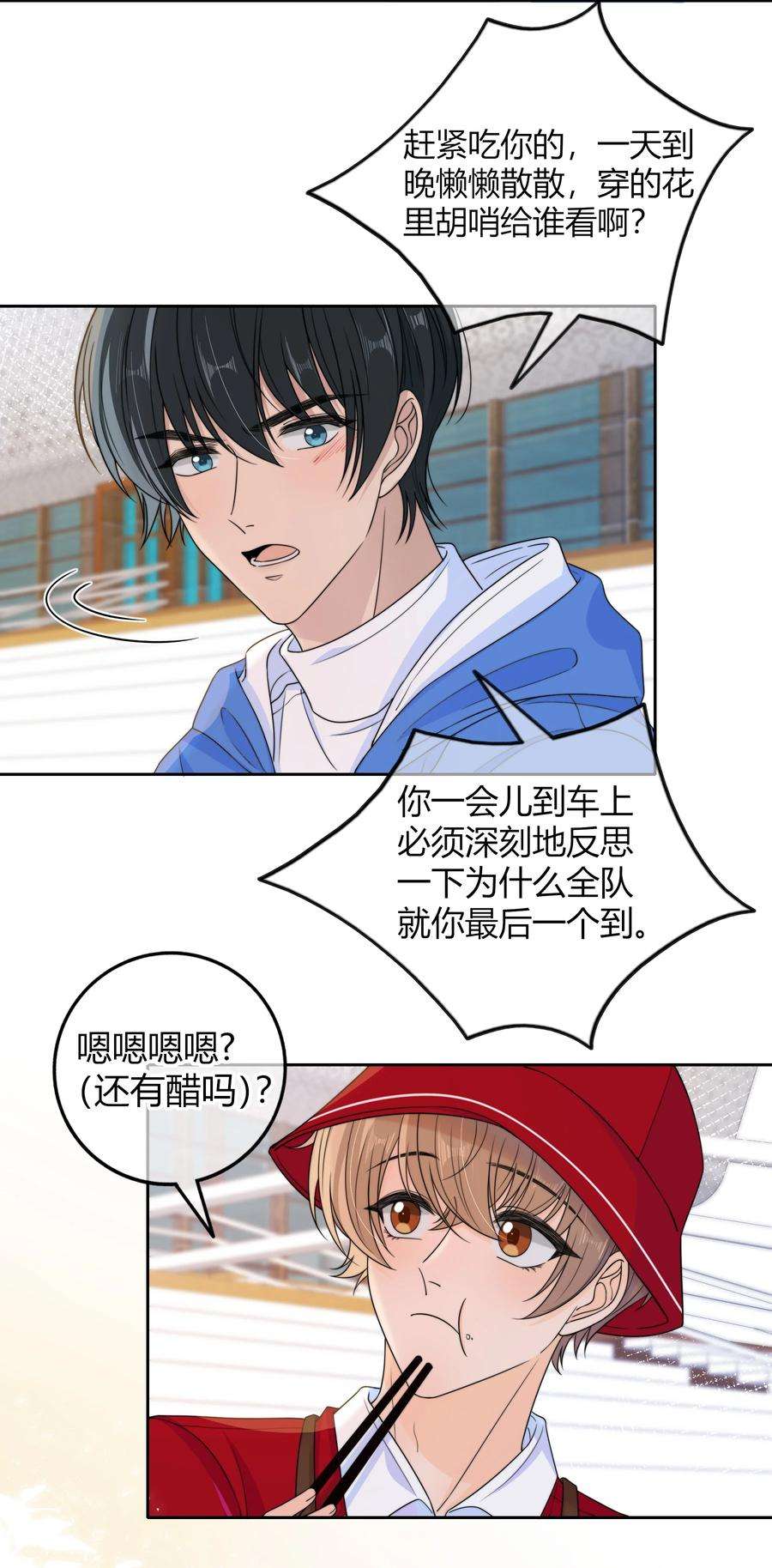 弦风在耳030 你会给我奖励吗？