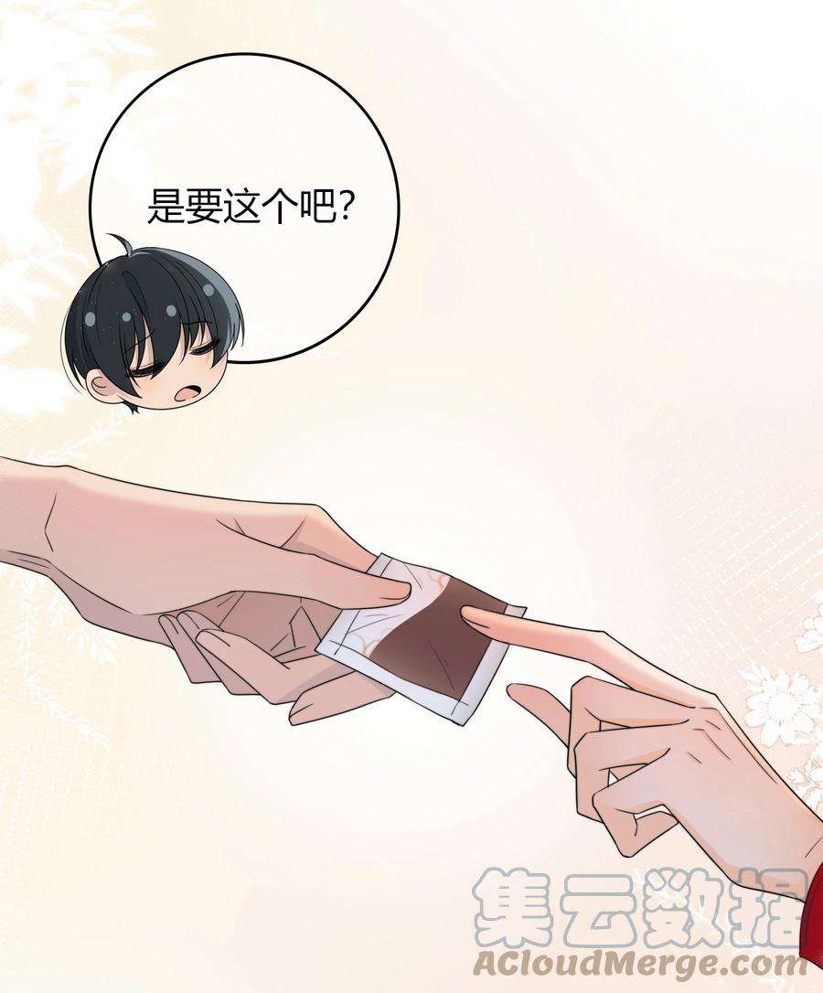 弦风在耳030 你会给我奖励吗？