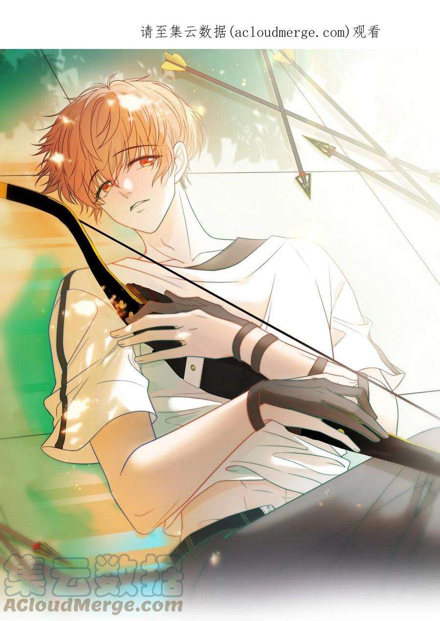 弦风在耳031 光顾着看美女了