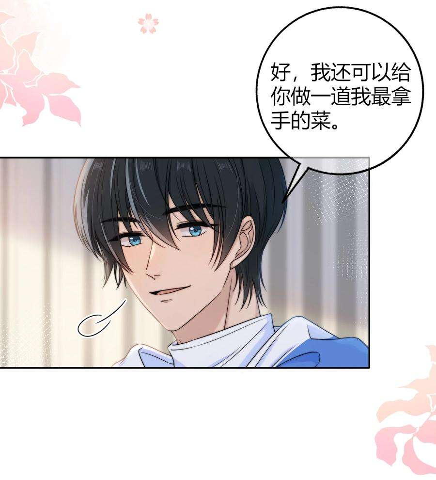 弦风在耳031 光顾着看美女了