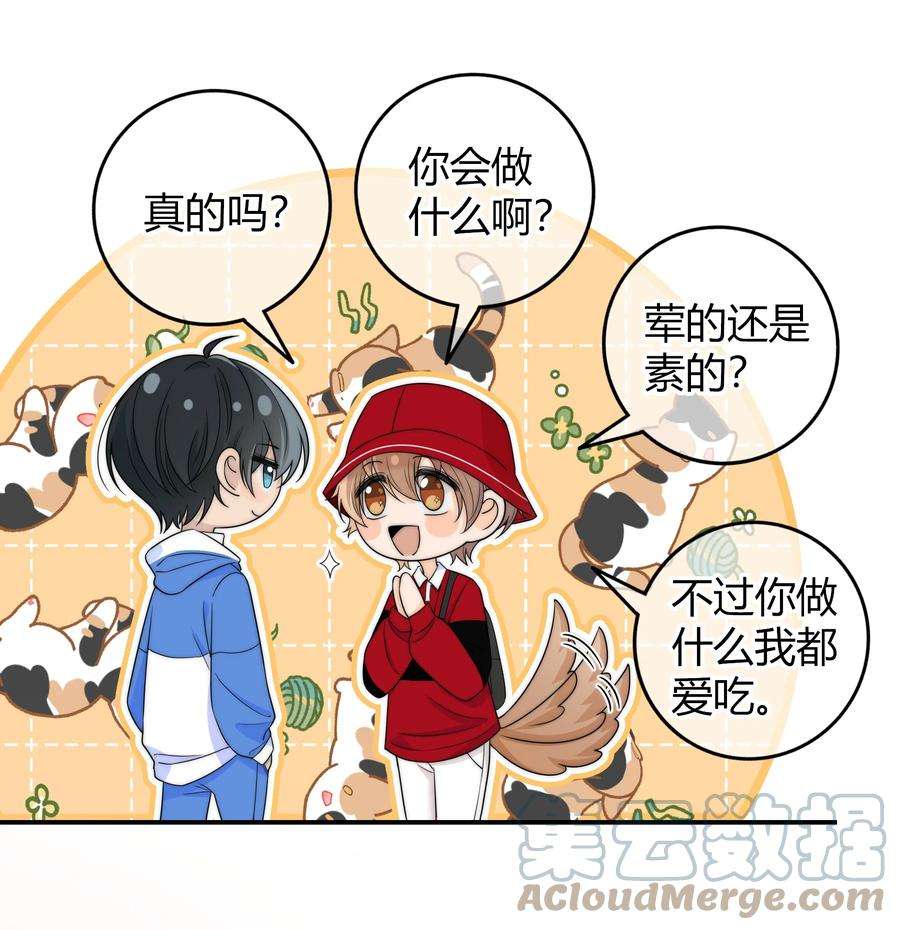 弦风在耳031 光顾着看美女了