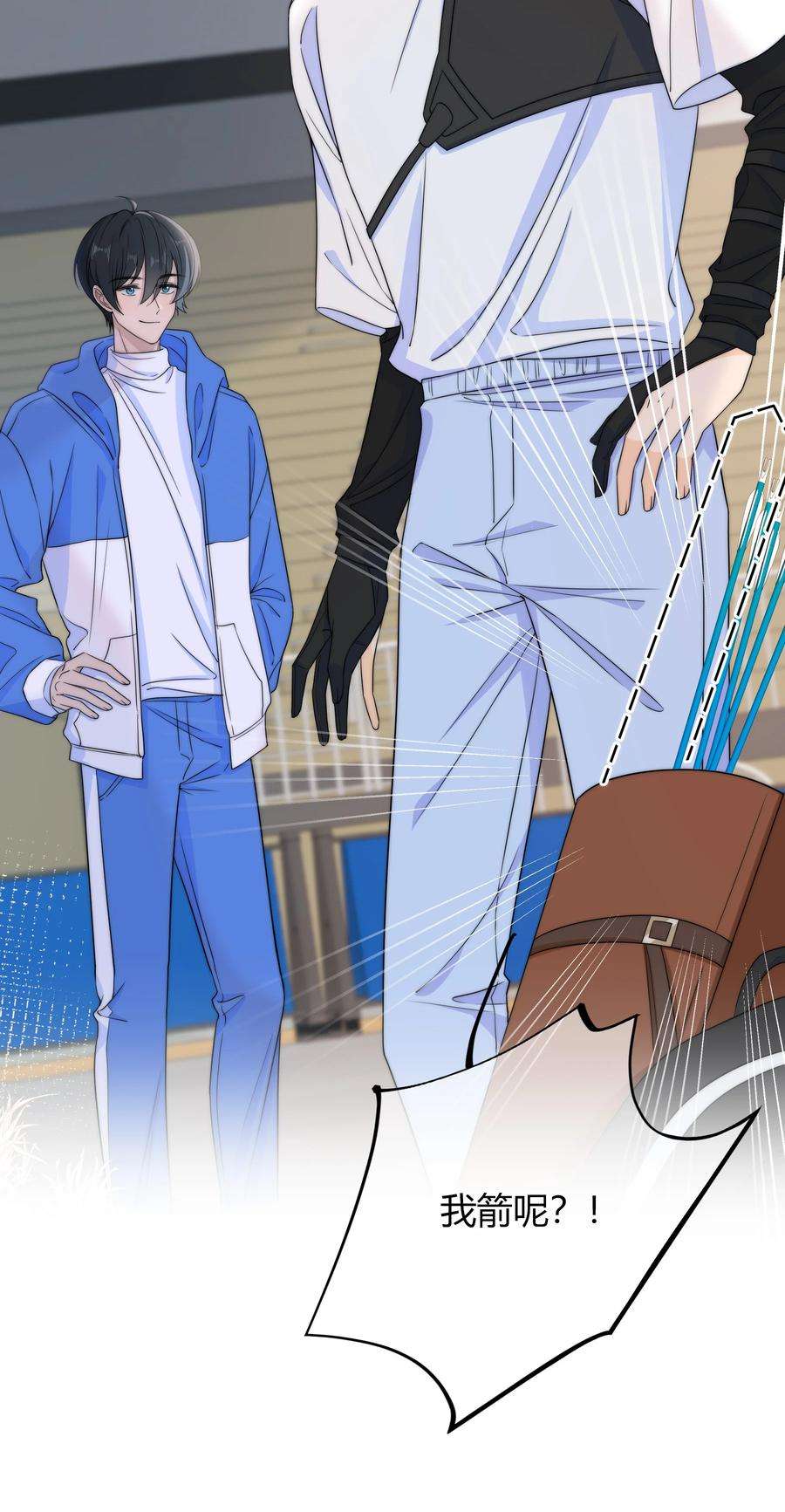 弦风在耳031 光顾着看美女了