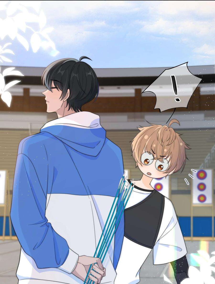 弦风在耳031 光顾着看美女了