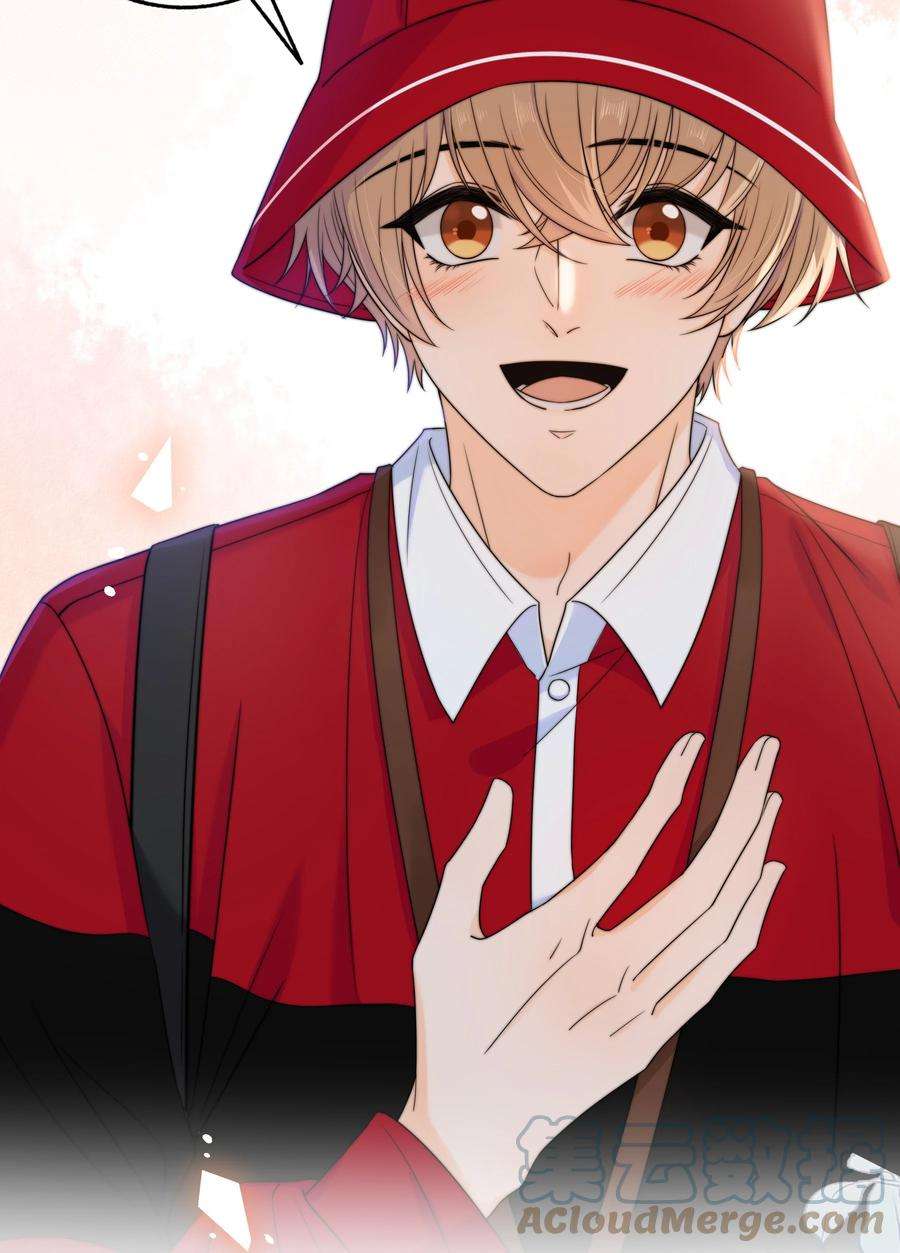 弦风在耳031 光顾着看美女了