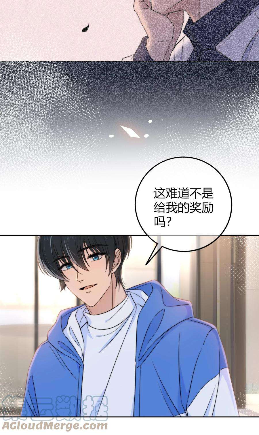 弦风在耳031 光顾着看美女了