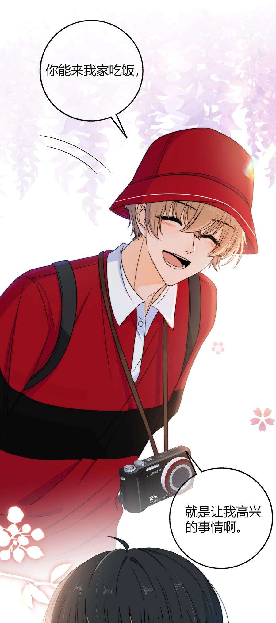 弦风在耳031 光顾着看美女了