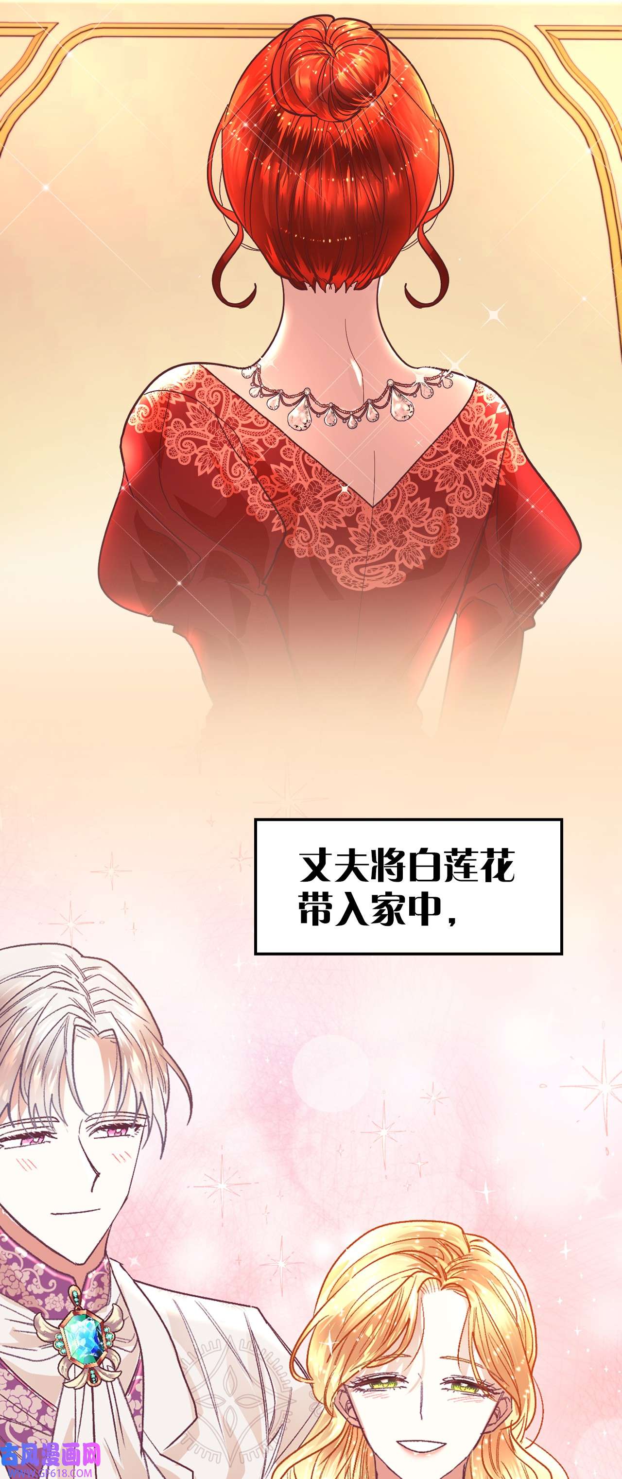 重生后，伯爵夫人要离婚！序章福利 爆更送福利~