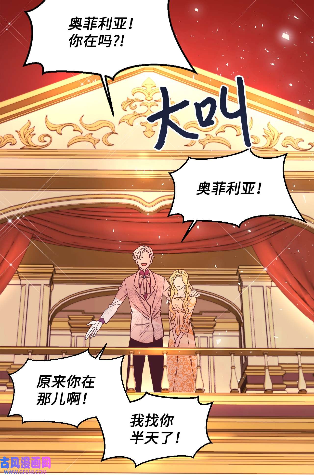 重生后，伯爵夫人要离婚！01 重返22岁