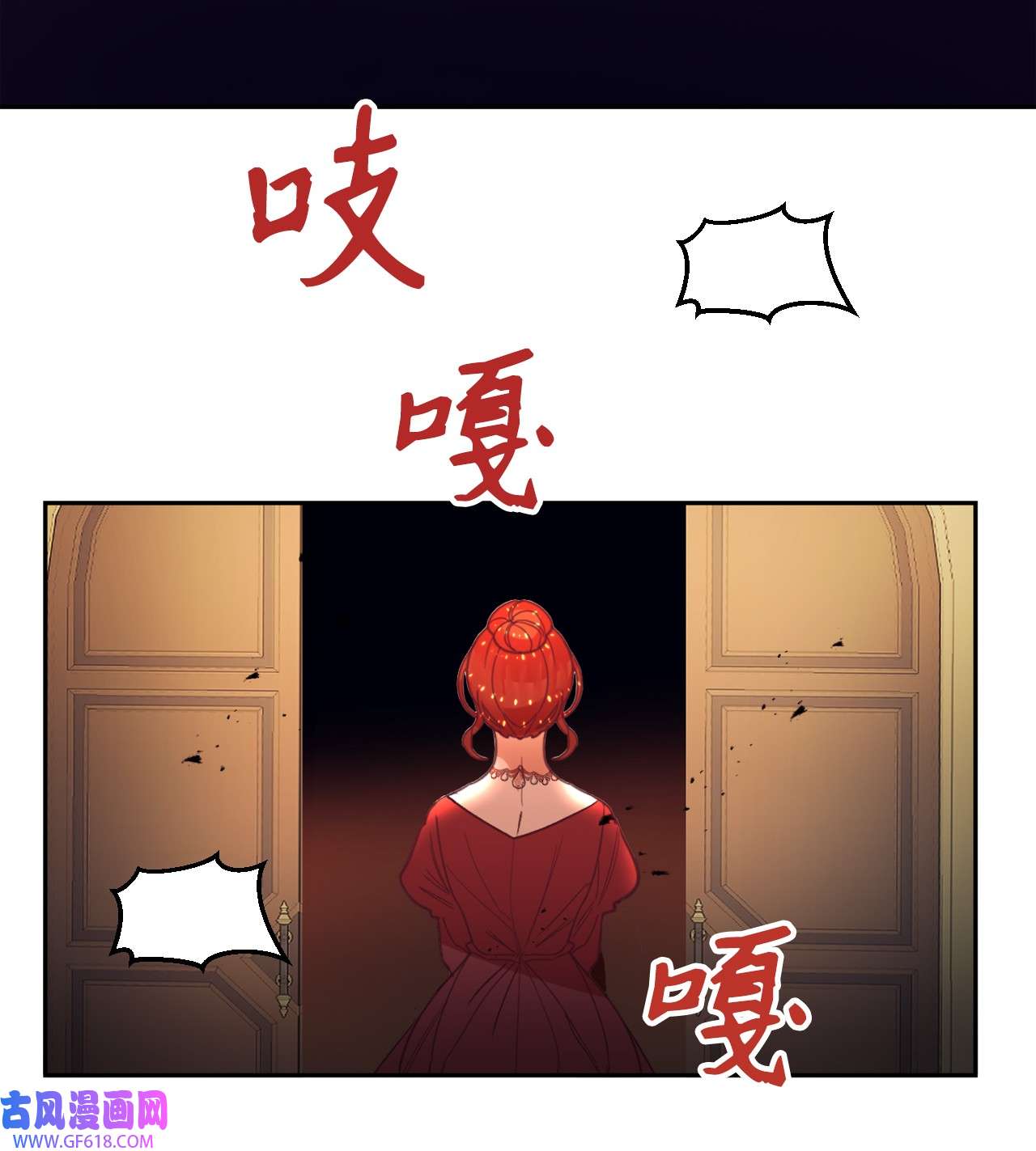 重生后，伯爵夫人要离婚！01 重返22岁