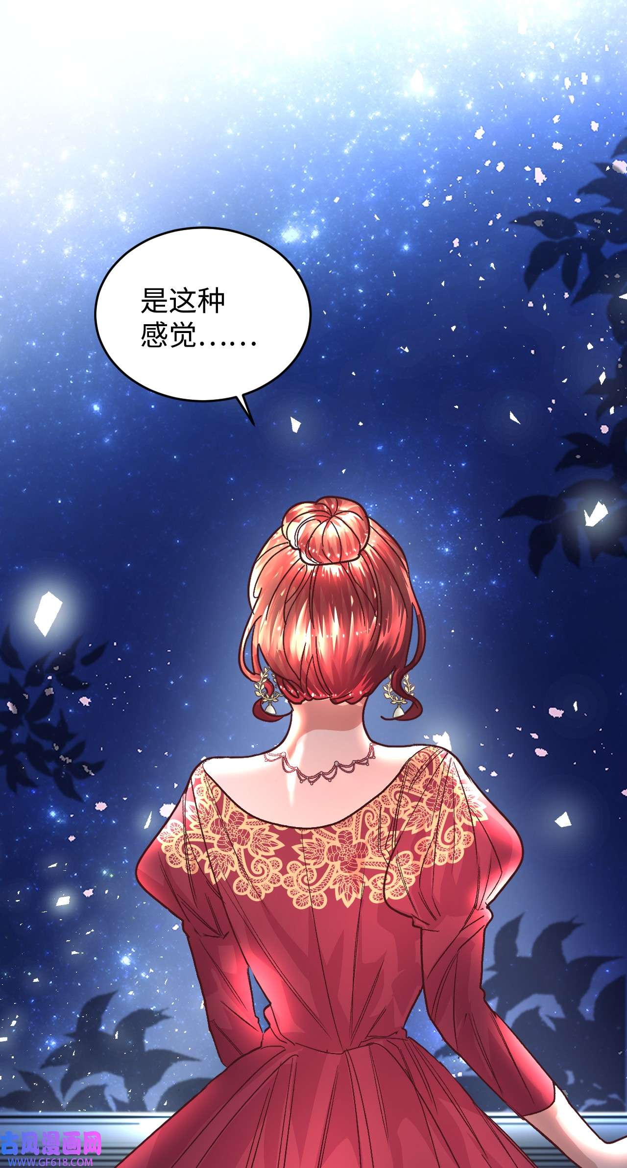 重生后，伯爵夫人要离婚！01 重返22岁