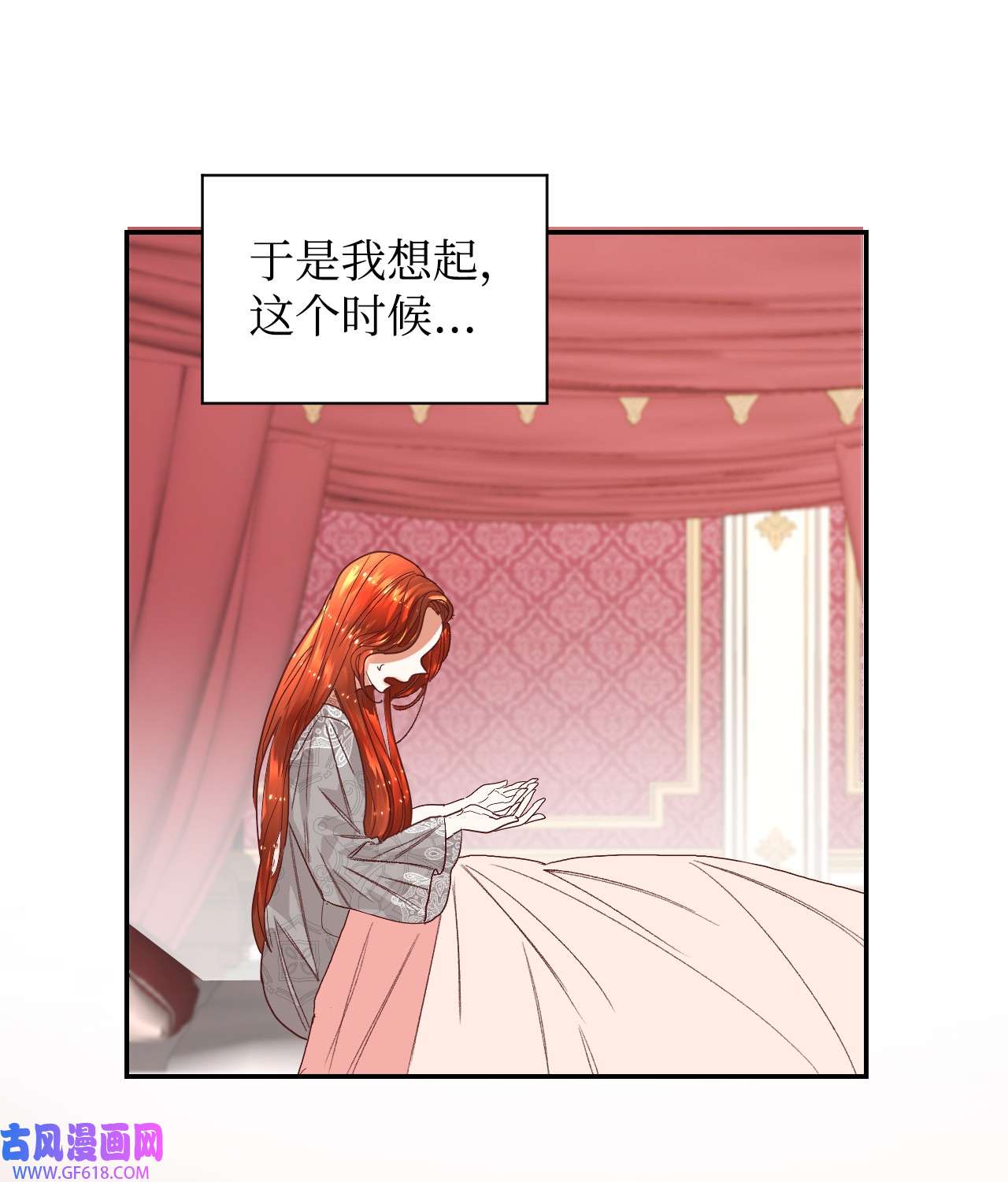 重生后，伯爵夫人要离婚！01 重返22岁