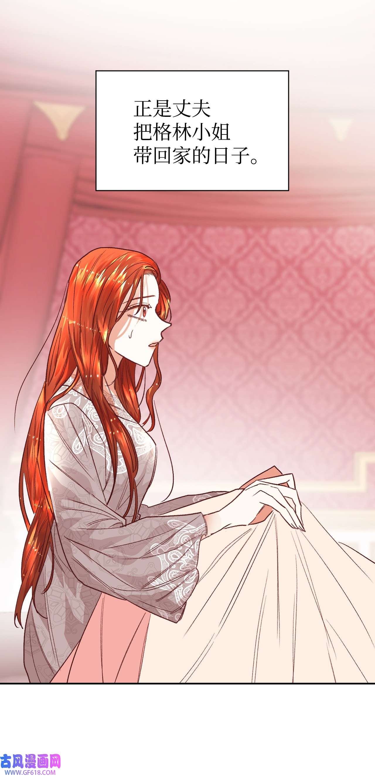 重生后，伯爵夫人要离婚！01 重返22岁